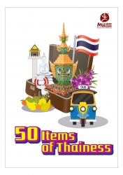 50 items of Thainess